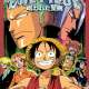   One Piece: Norowareta Seiken <small>Director</small> 